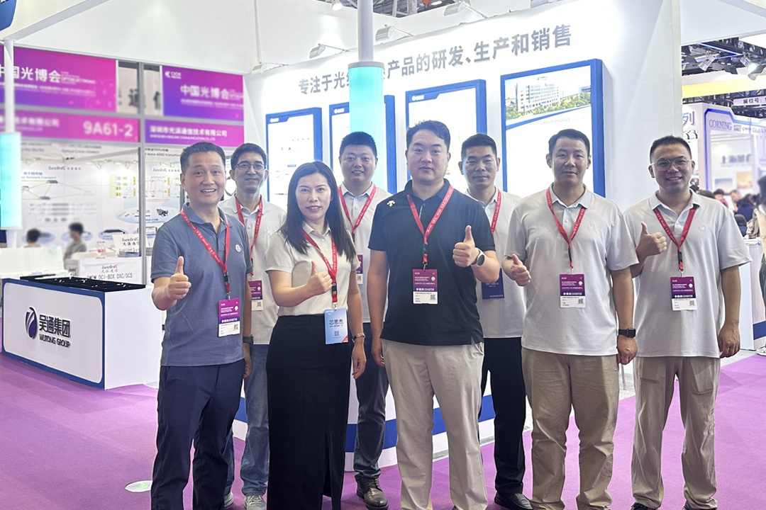 聚光成炬 赋能创新 | ku酷游控股亮相第26届深圳光博会，隐形光缆成展会焦点