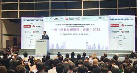 果博空间科技亮相一带一路软件博览（香港）2024，聚焦智能建筑，共创数智繁荣