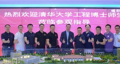 产学交流丨清华大学创新领军工程博士团走进果博空间科技参观交流