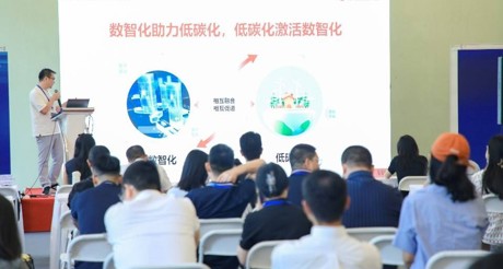 果博空间科技亮相2024智能建筑展， 探索低碳智慧园区与新质生产力
